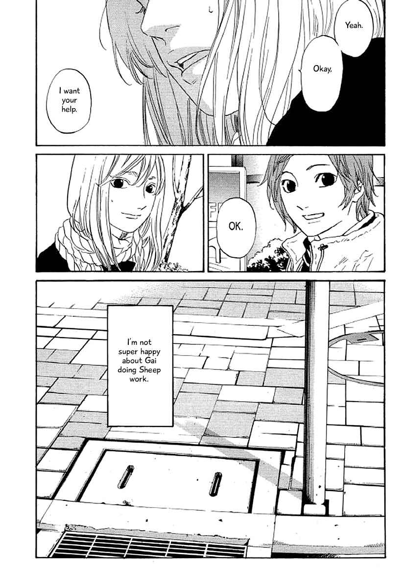 Page 17 Chapter 48 Shima Shima