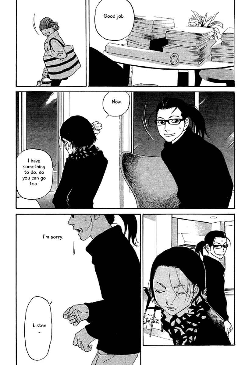 Page 18 Chapter 48 Shima Shima