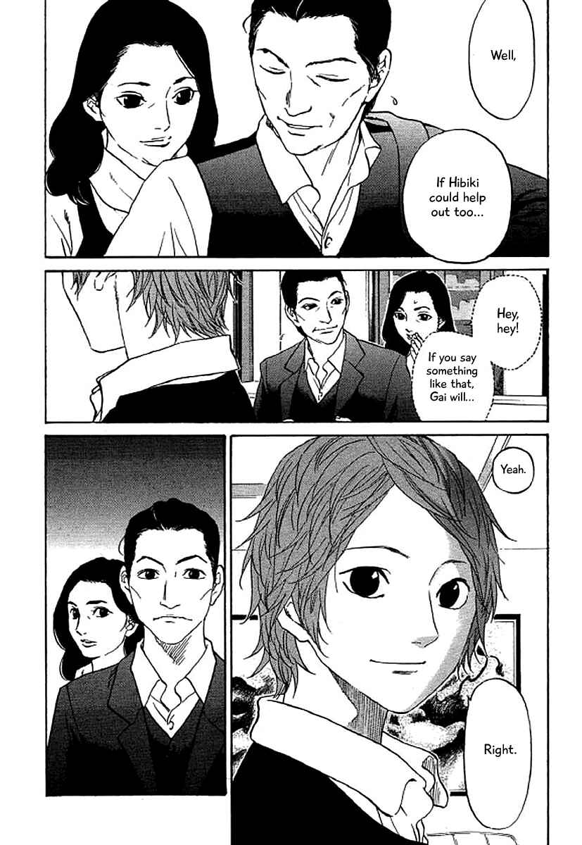 Page 3 Chapter 48 Shima Shima