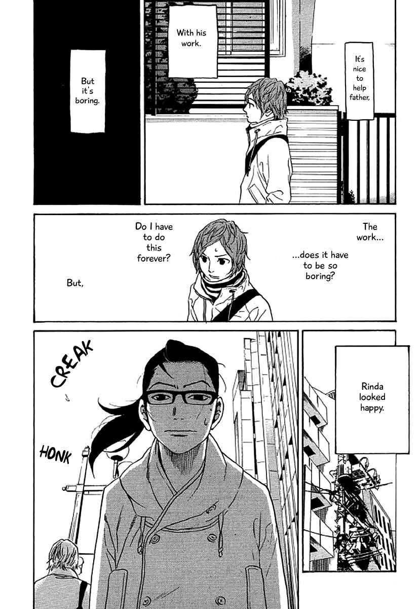 Page 5 Chapter 48 Shima Shima
