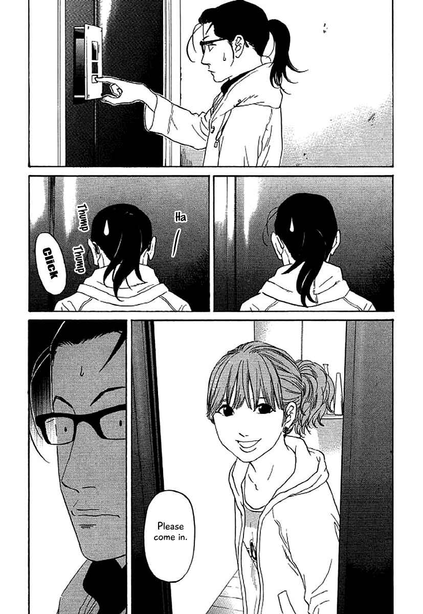 Page 7 Chapter 48 Shima Shima