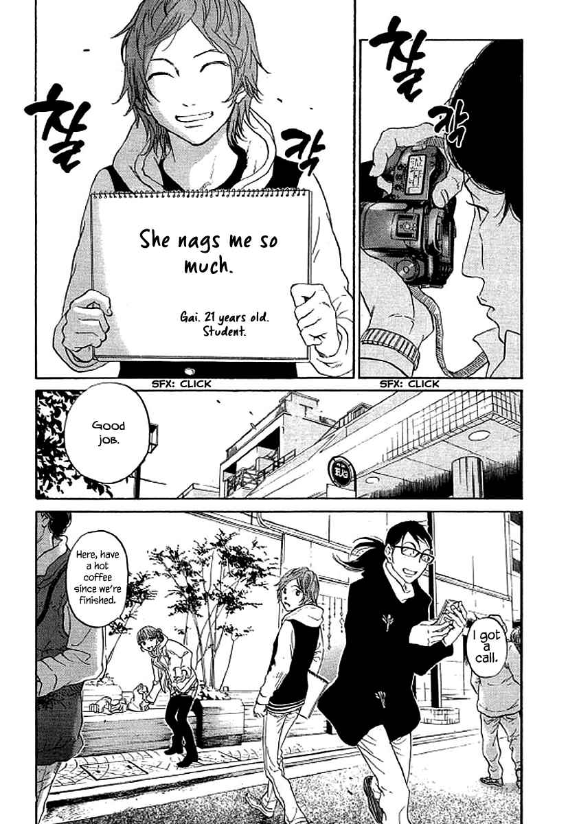 Page 10 Chapter 64 Shima Shima