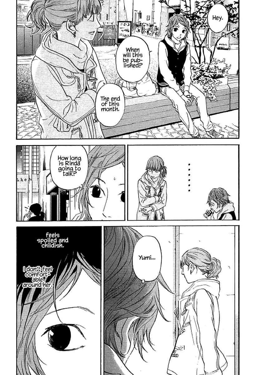 Page 12 Chapter 64 Shima Shima