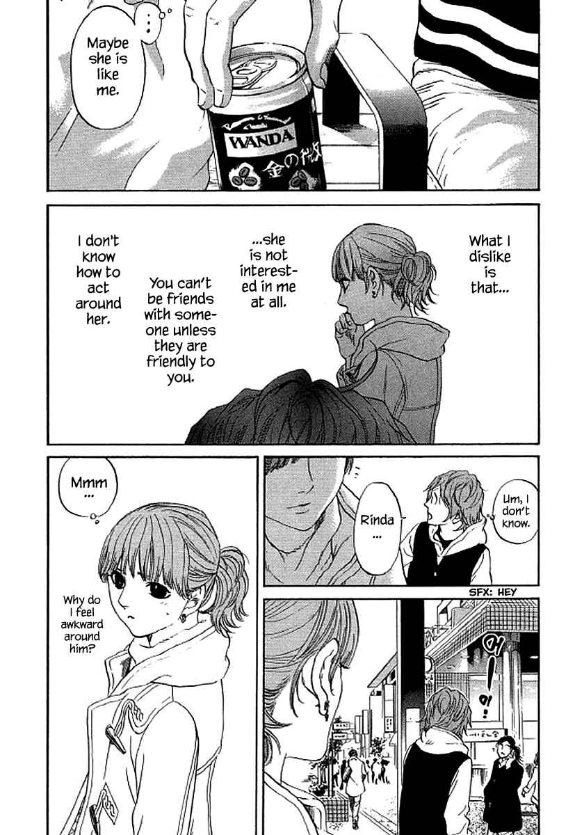 Page 13 Chapter 64 Shima Shima