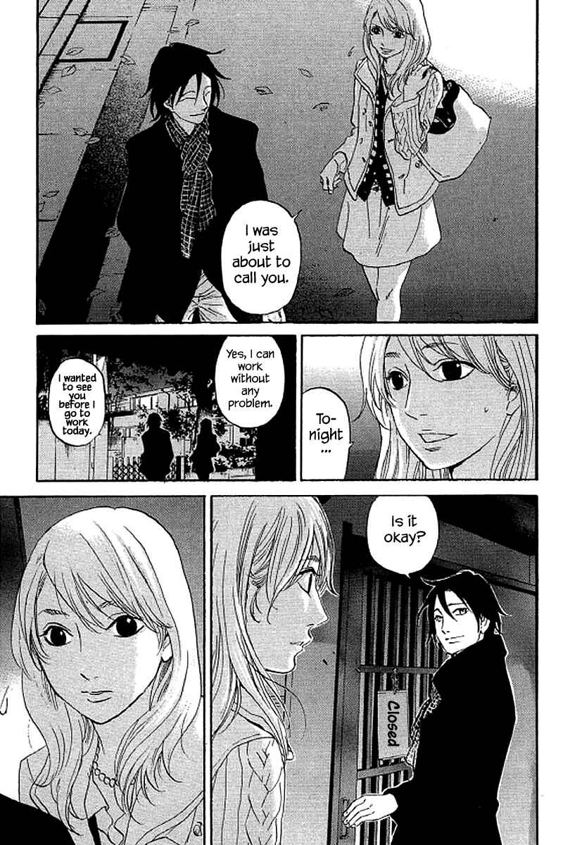 Page 16 Chapter 64 Shima Shima