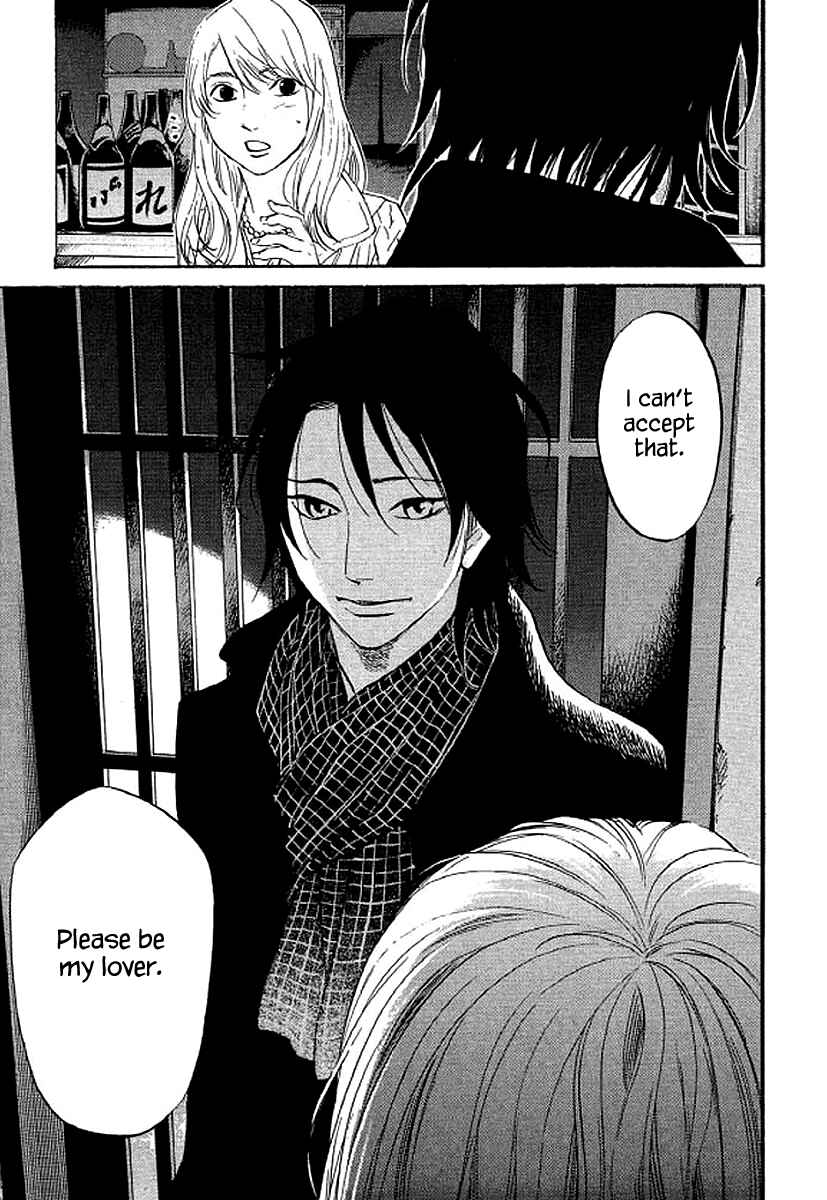 Page 20 Chapter 64 Shima Shima