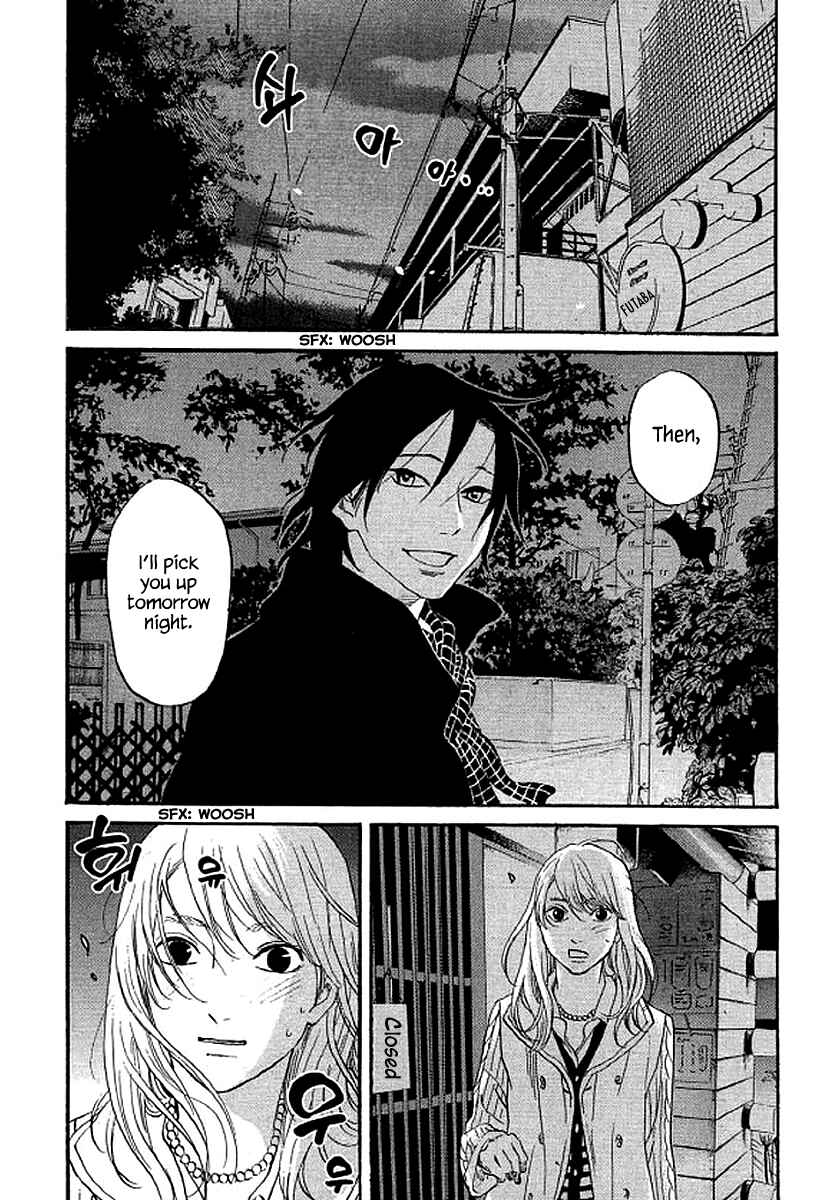 Page 21 Chapter 64 Shima Shima