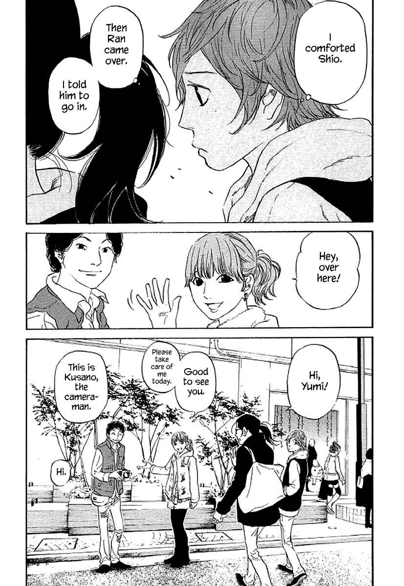 Page 6 Chapter 64 Shima Shima