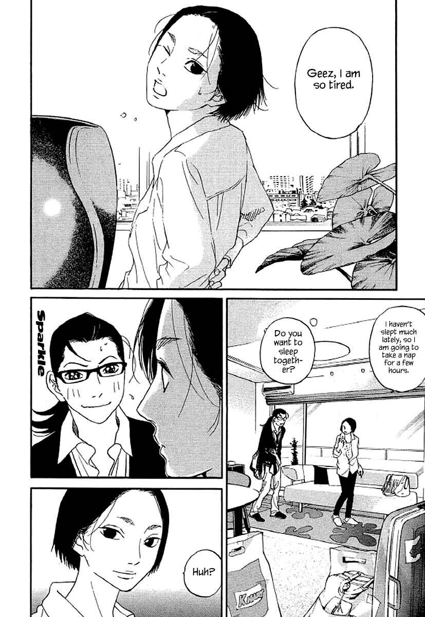 Page 13 Chapter 56 Shima Shima