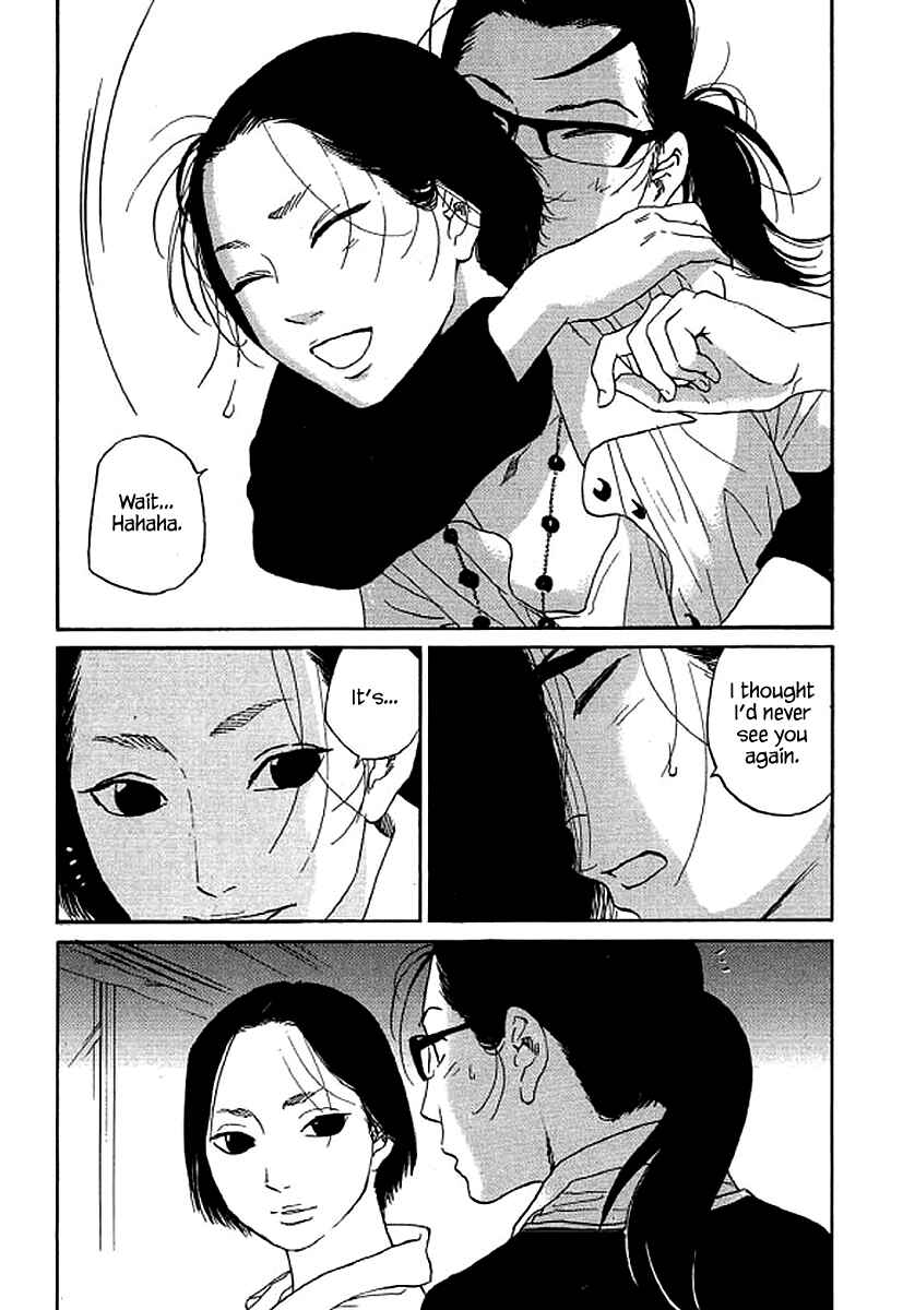 Page 14 Chapter 56 Shima Shima