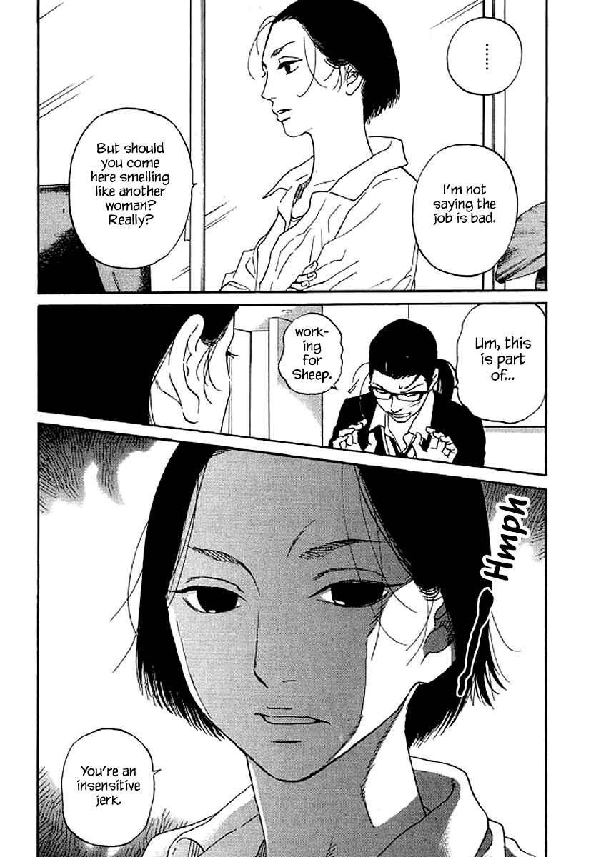 Page 16 Chapter 56 Shima Shima