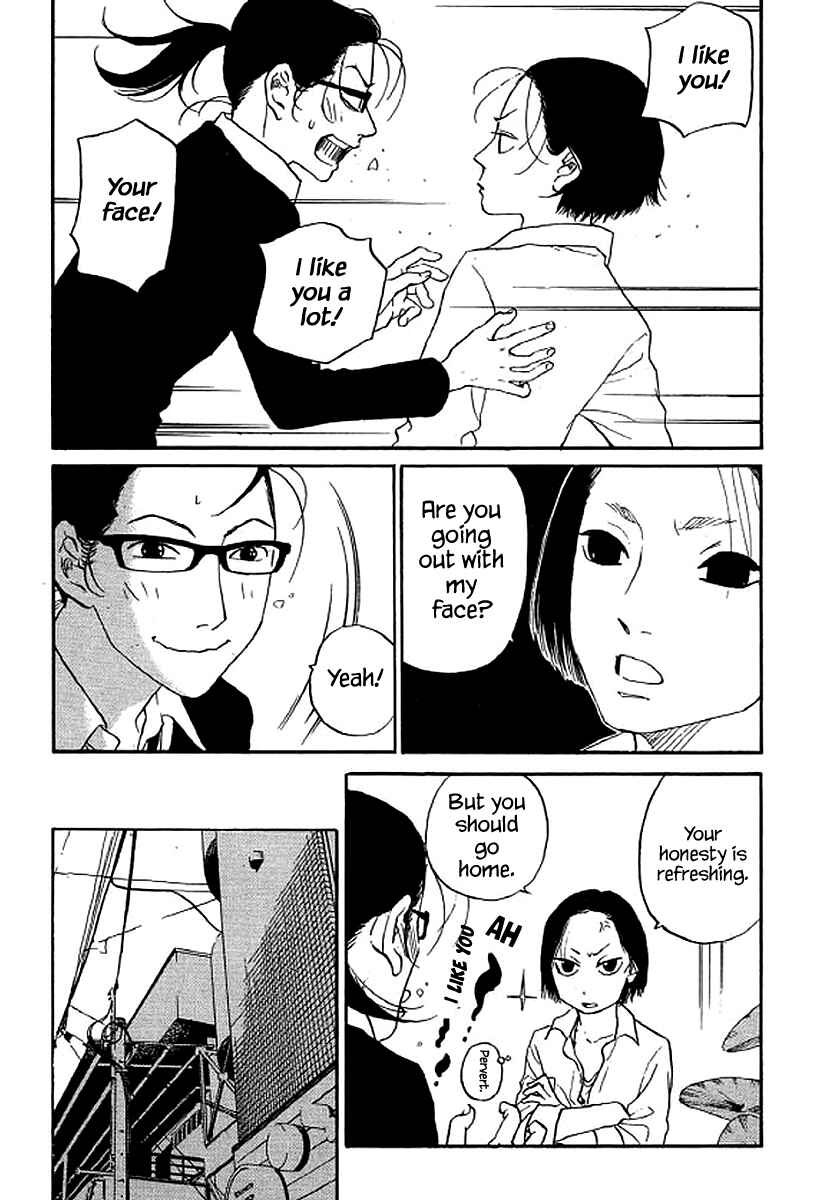 Page 18 Chapter 56 Shima Shima