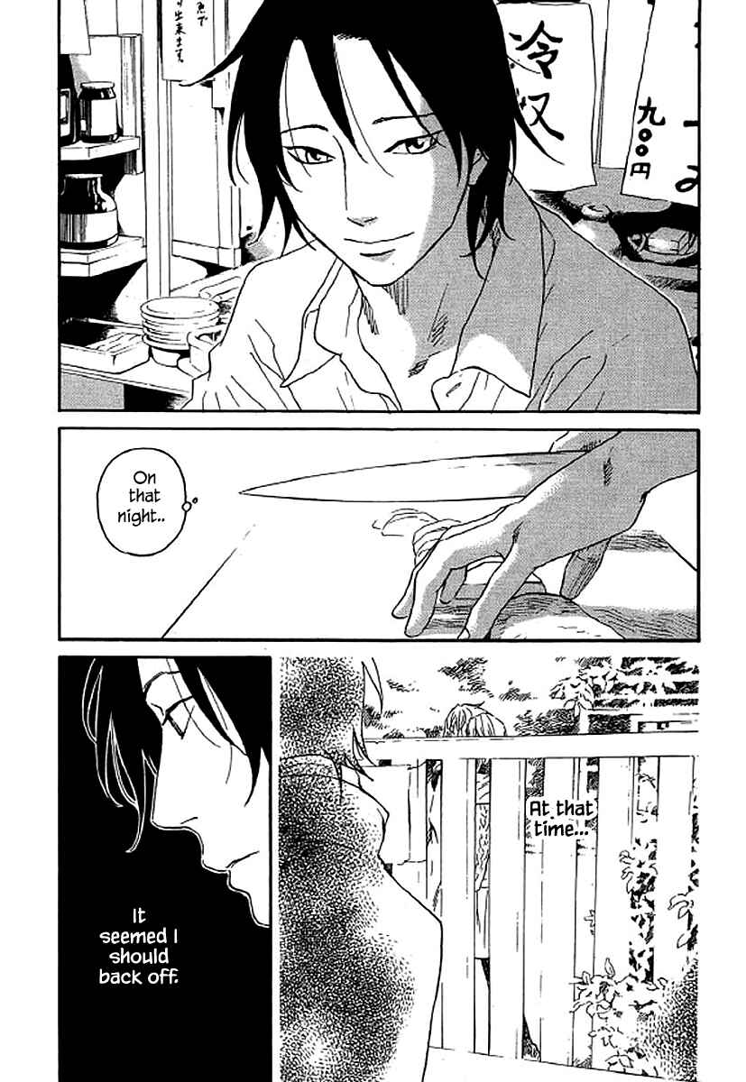 Page 19 Chapter 56 Shima Shima
