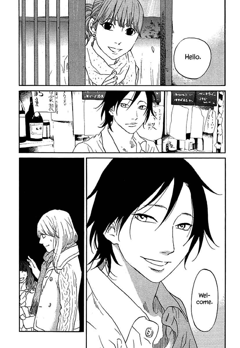 Page 21 Chapter 56 Shima Shima