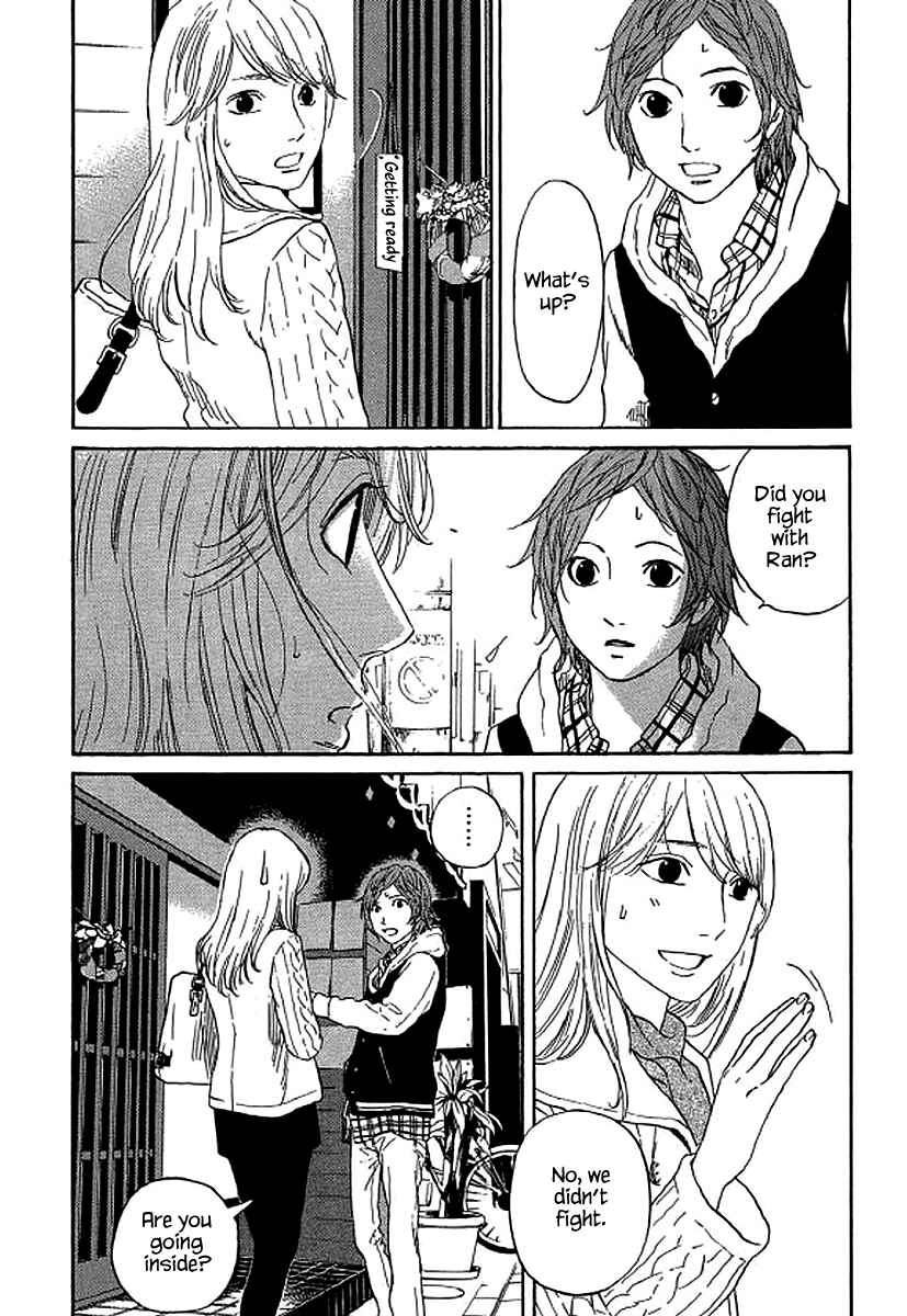 Page 5 Chapter 56 Shima Shima