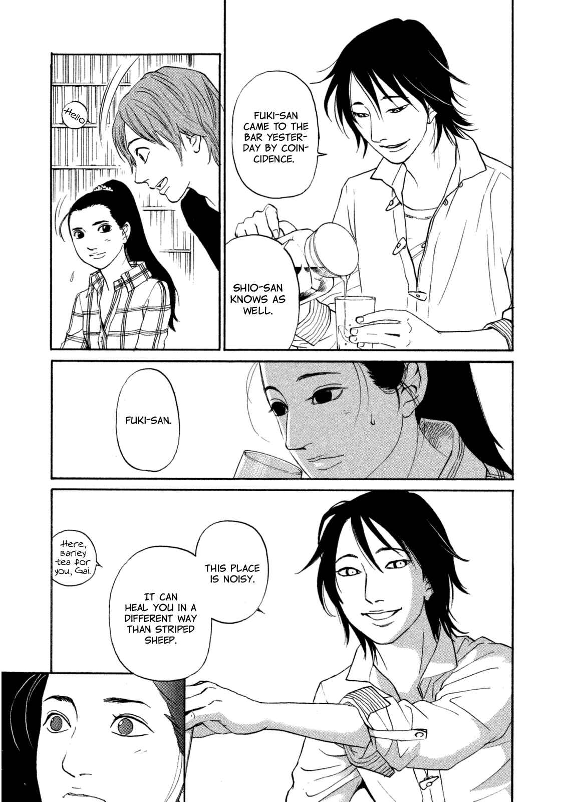 Page 14 Chapter 16 Shima Shima