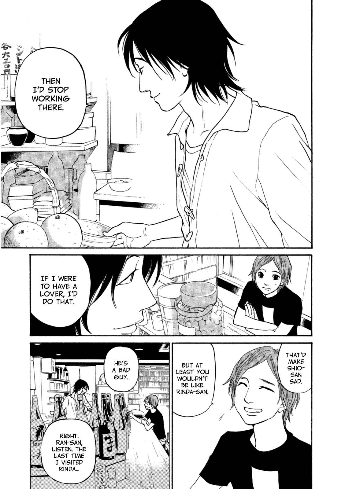 Page 19 Chapter 16 Shima Shima