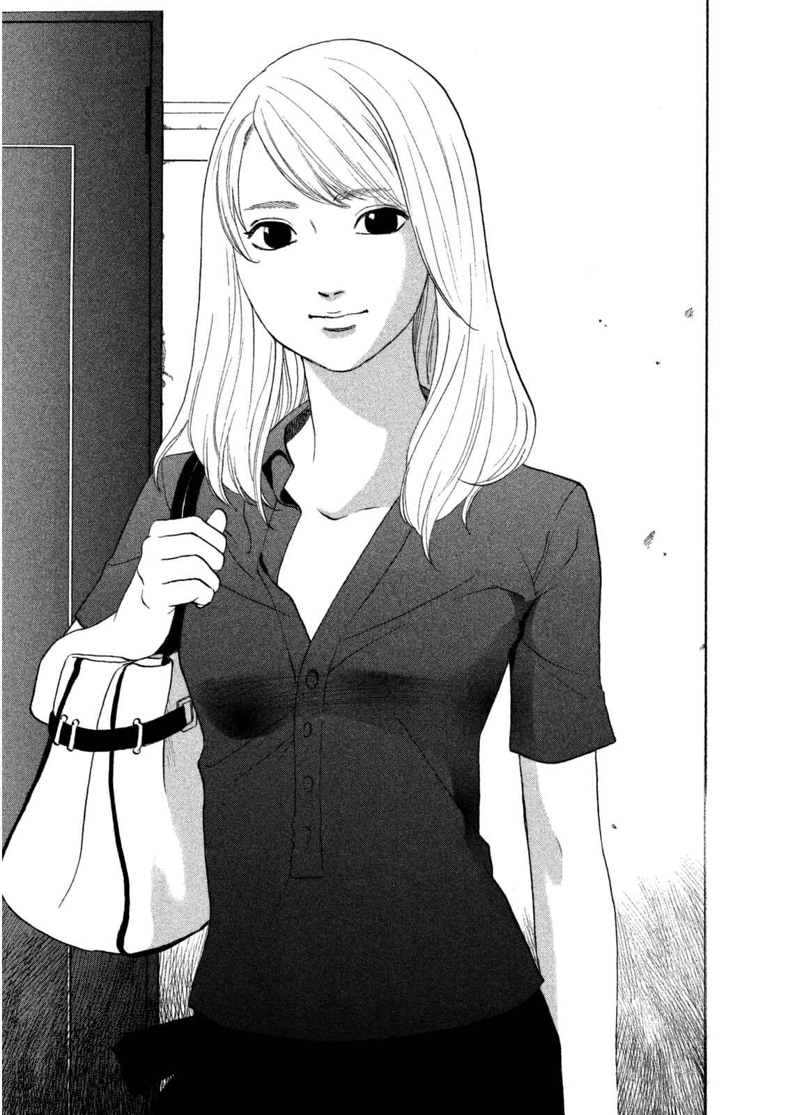 Page 4 Chapter 16 Shima Shima