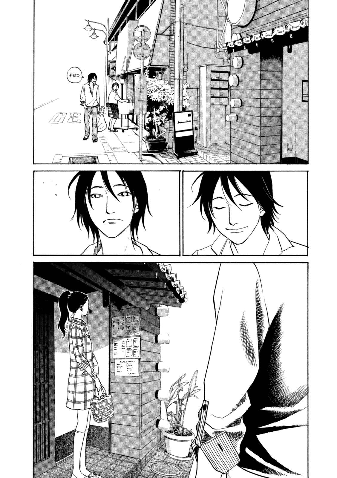 Page 9 Chapter 16 Shima Shima