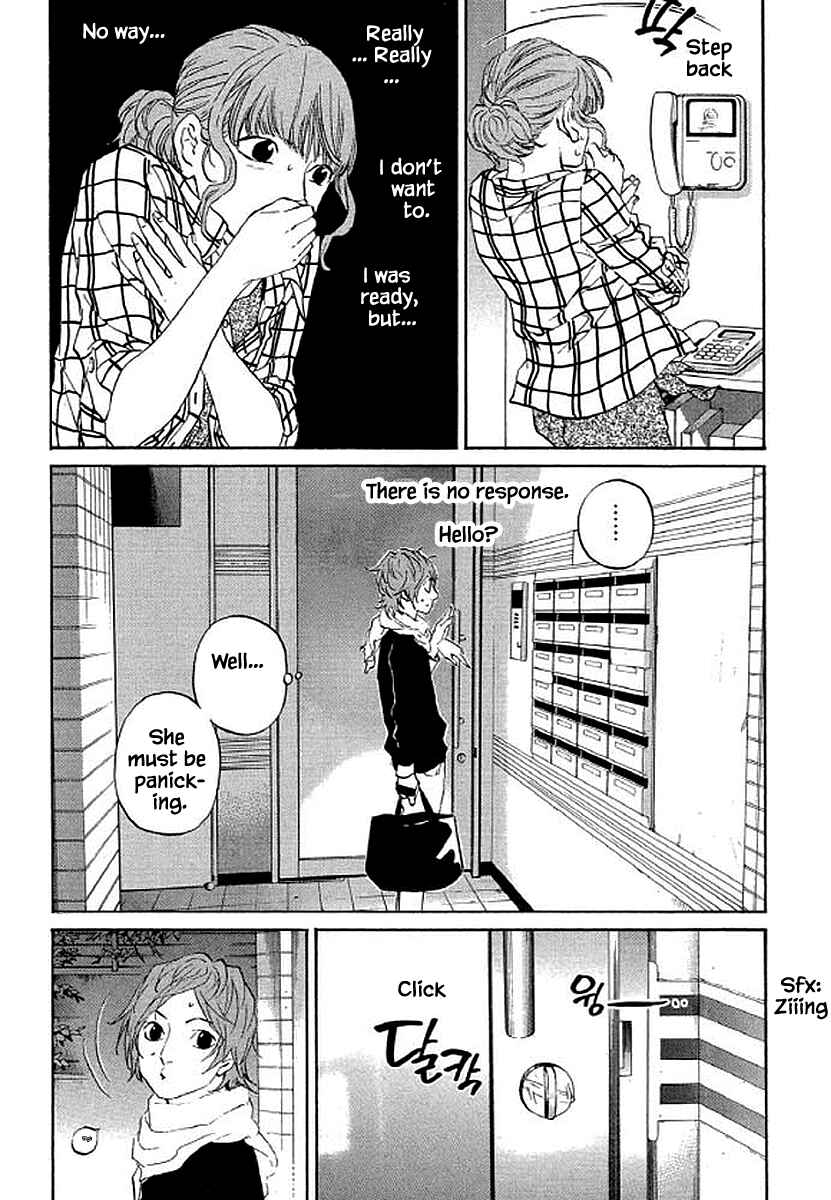 Page 12 Chapter 88 Shima Shima