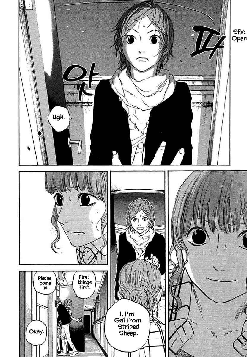 Page 13 Chapter 88 Shima Shima
