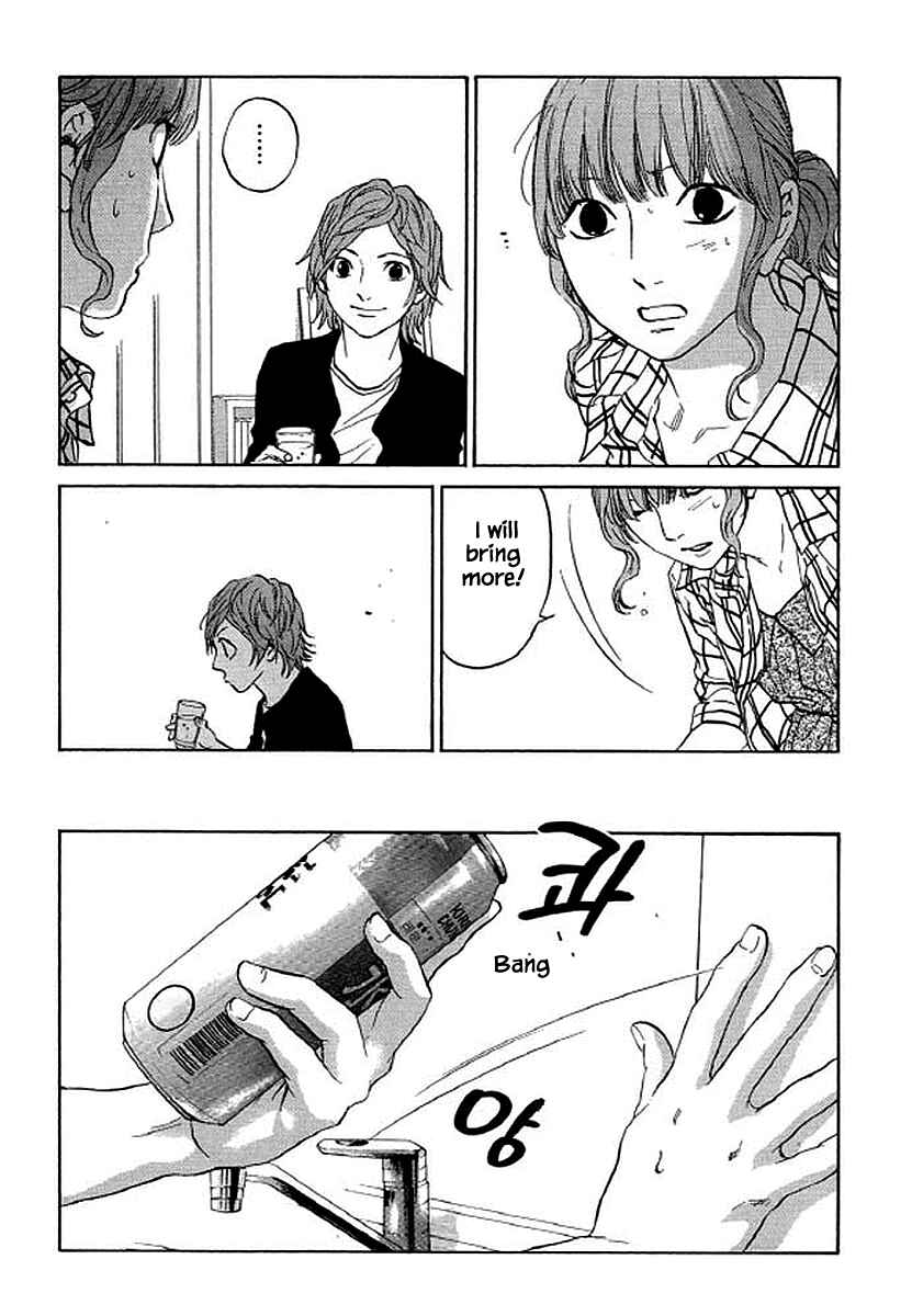 Page 18 Chapter 88 Shima Shima