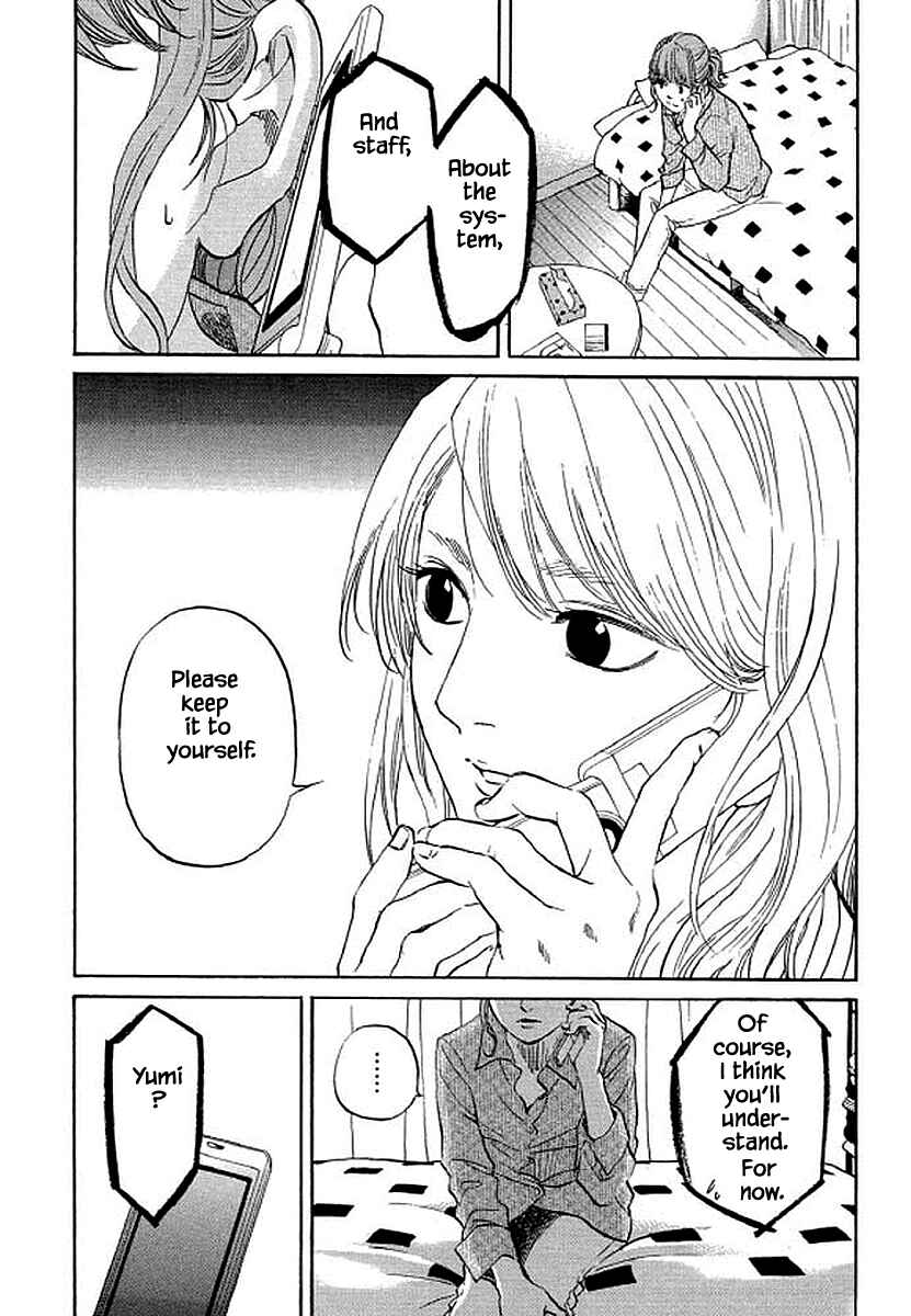 Page 4 Chapter 88 Shima Shima