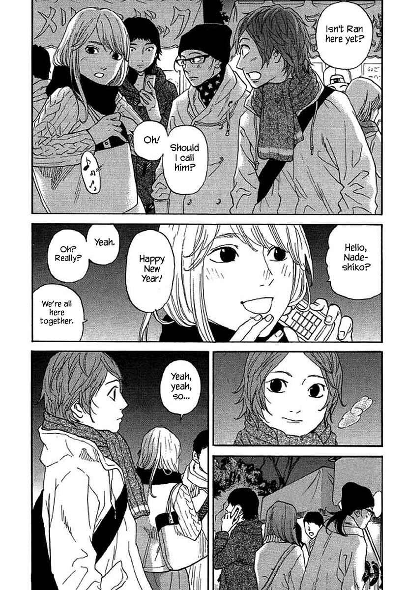 Page 11 Chapter 53 Shima Shima
