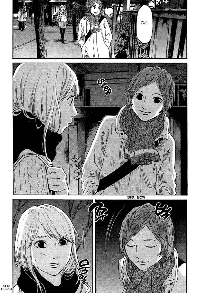 Page 14 Chapter 53 Shima Shima