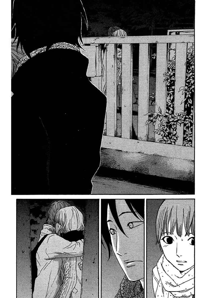 Page 17 Chapter 53 Shima Shima