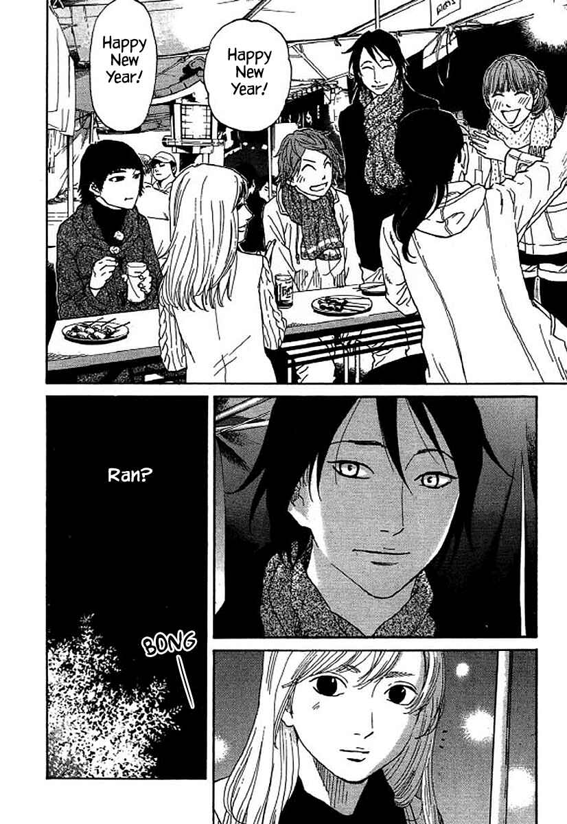 Page 21 Chapter 53 Shima Shima