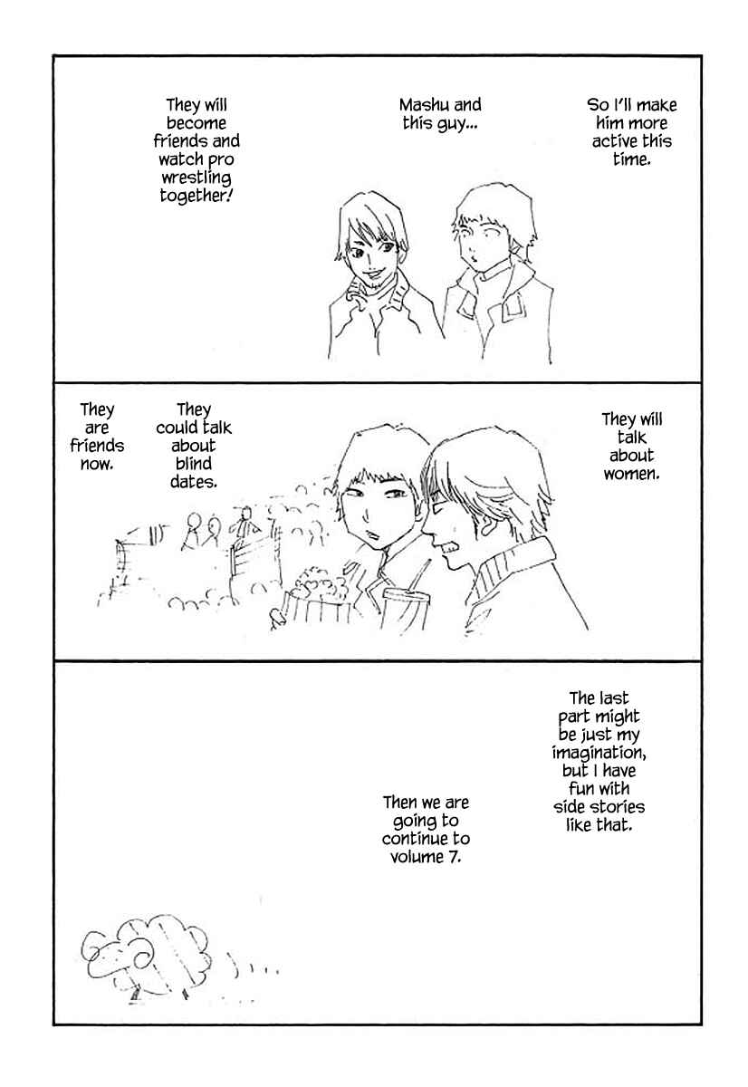 Page 24 Chapter 53 Shima Shima