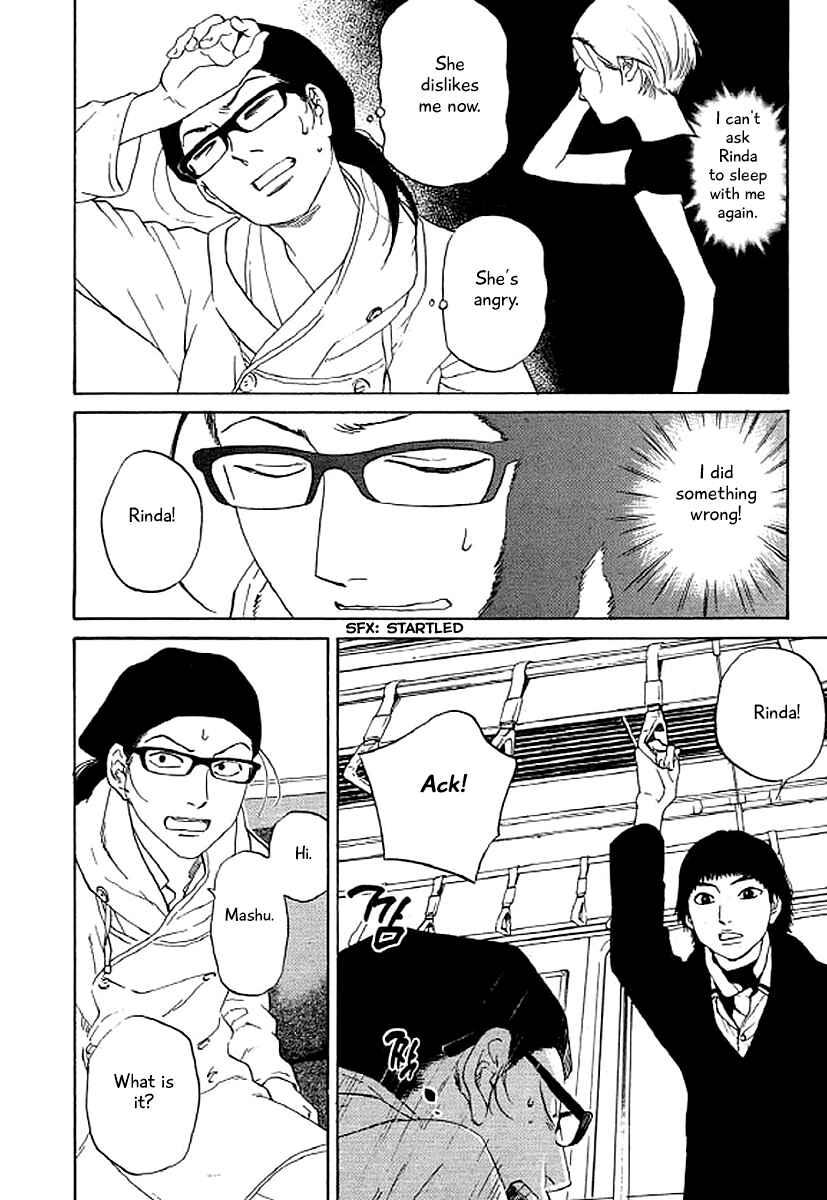 Page 5 Chapter 47 Shima Shima