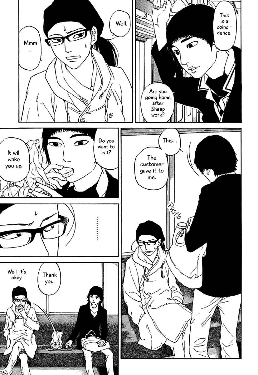 Page 6 Chapter 47 Shima Shima
