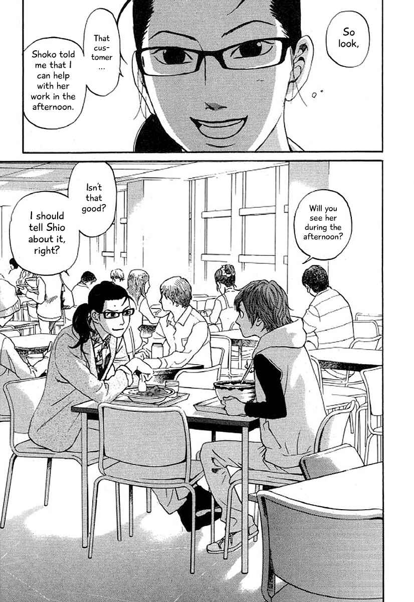 Page 2 Chapter 33 Shima Shima