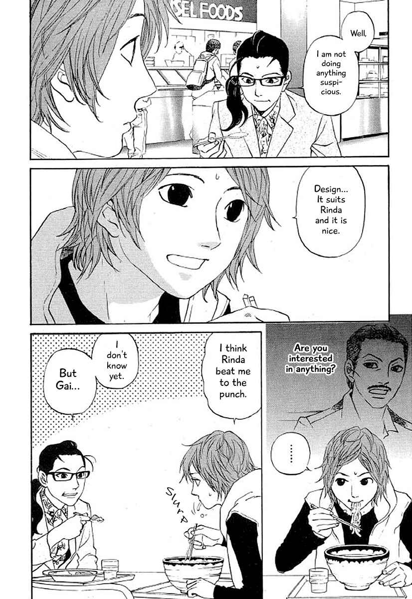 Page 3 Chapter 33 Shima Shima