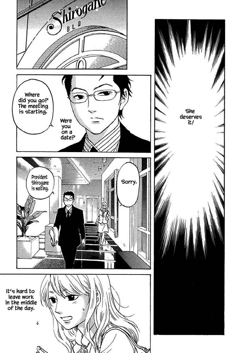 Page 18 Chapter 86 Shima Shima
