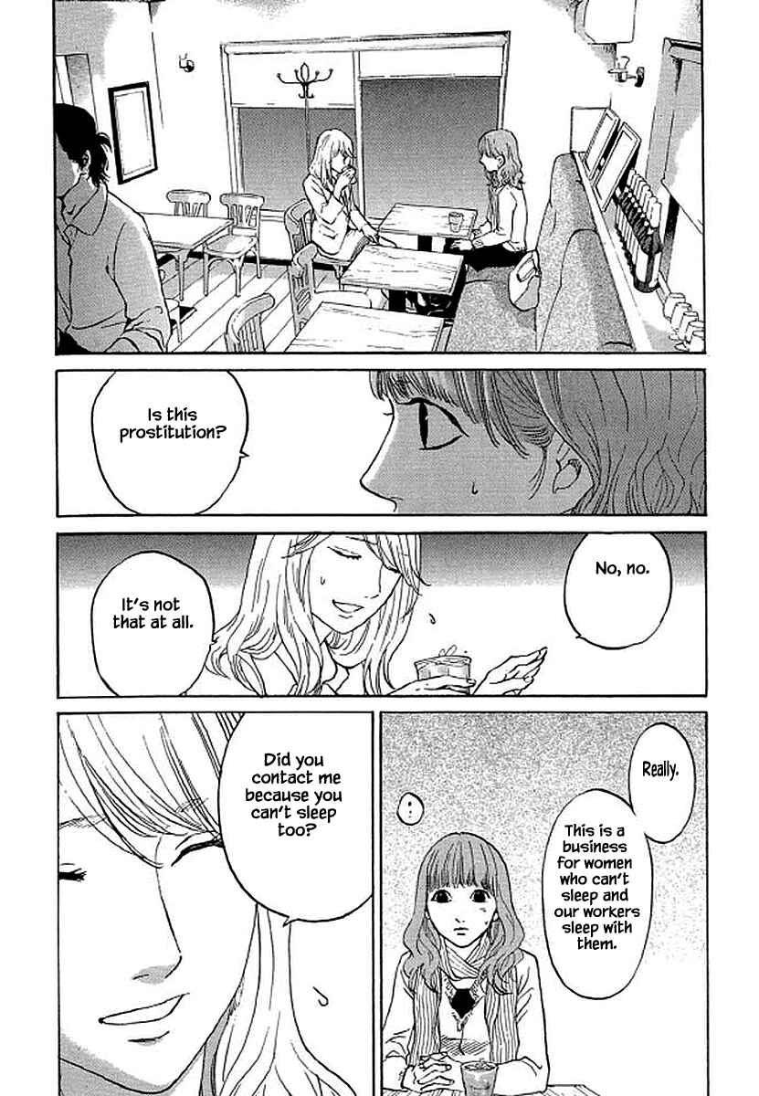 Page 7 Chapter 86 Shima Shima
