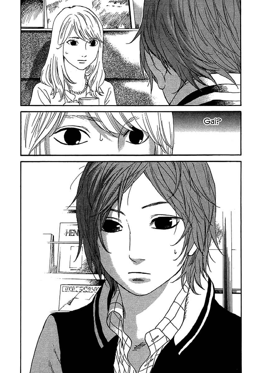 Page 15 Chapter 58 Shima Shima