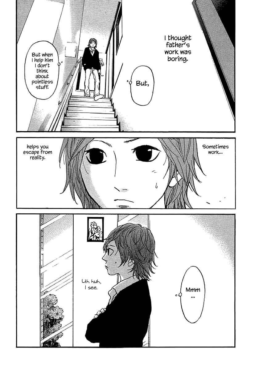 Page 18 Chapter 58 Shima Shima