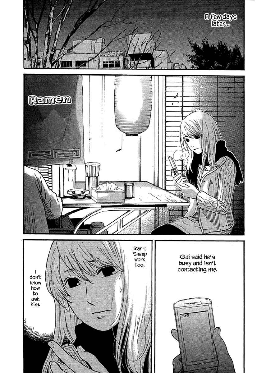 Page 19 Chapter 58 Shima Shima