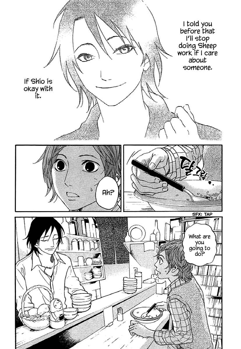 Page 2 Chapter 58 Shima Shima