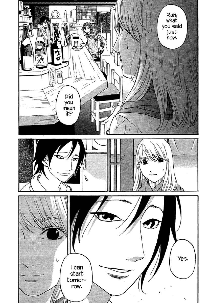 Page 5 Chapter 58 Shima Shima