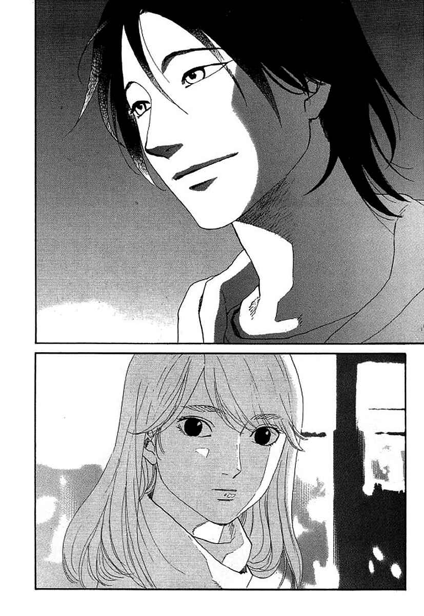 Page 21 Chapter 36 Shima Shima
