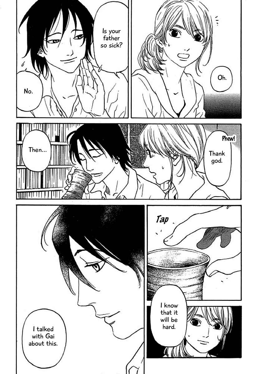 Page 5 Chapter 36 Shima Shima