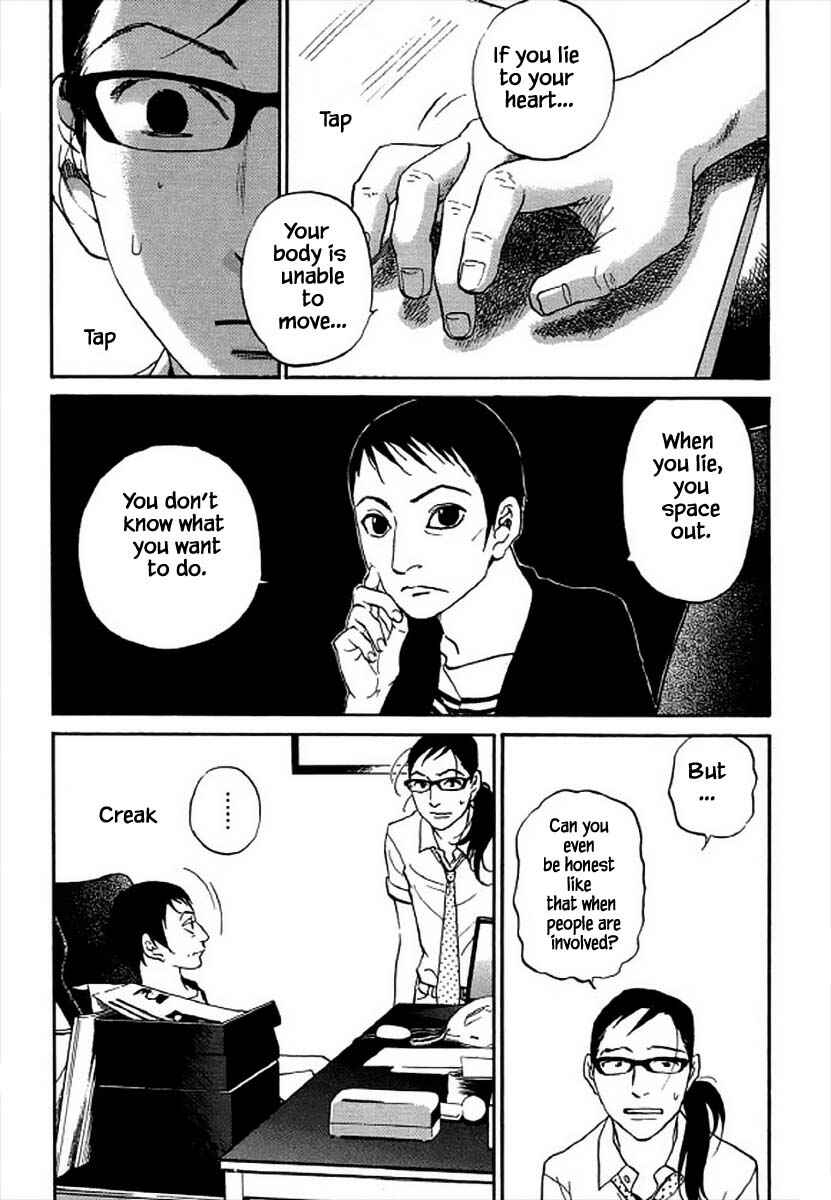 Page 11 Chapter 98 Shima Shima