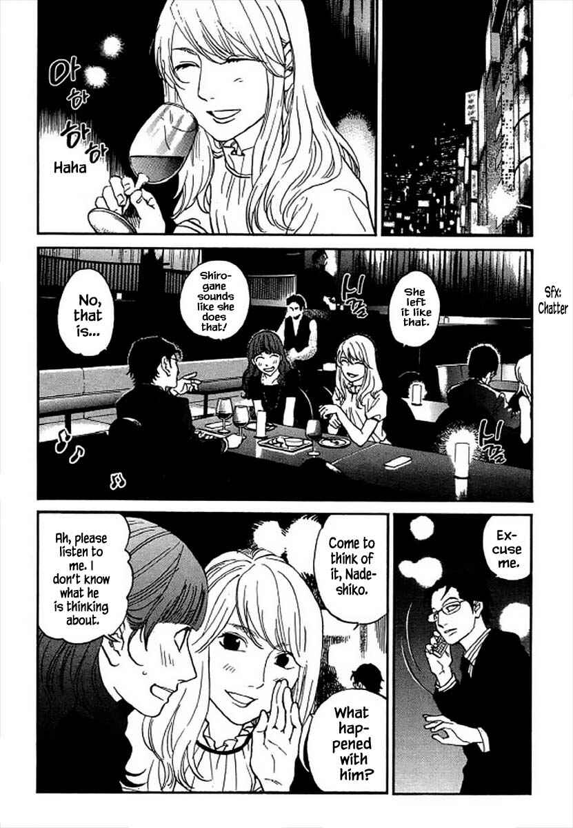 Page 13 Chapter 98 Shima Shima