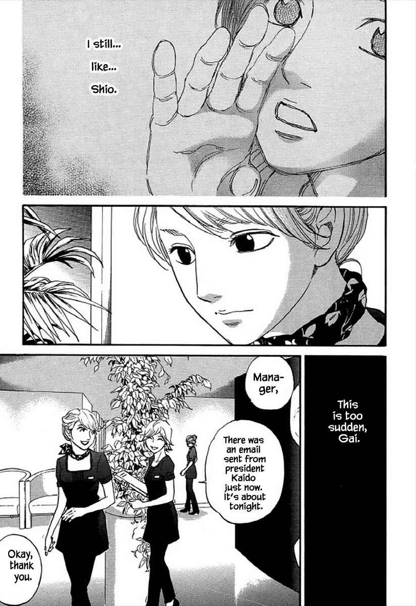 Page 2 Chapter 98 Shima Shima
