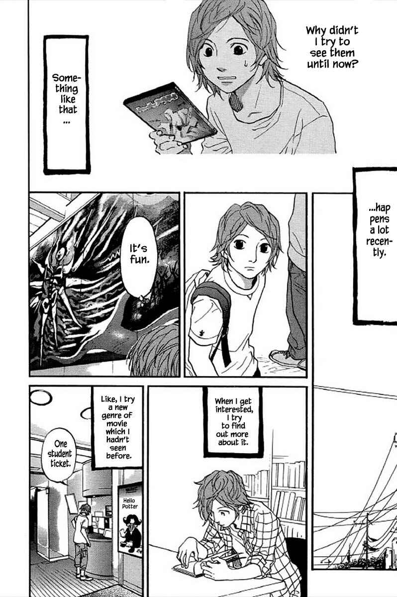 Page 5 Chapter 98 Shima Shima