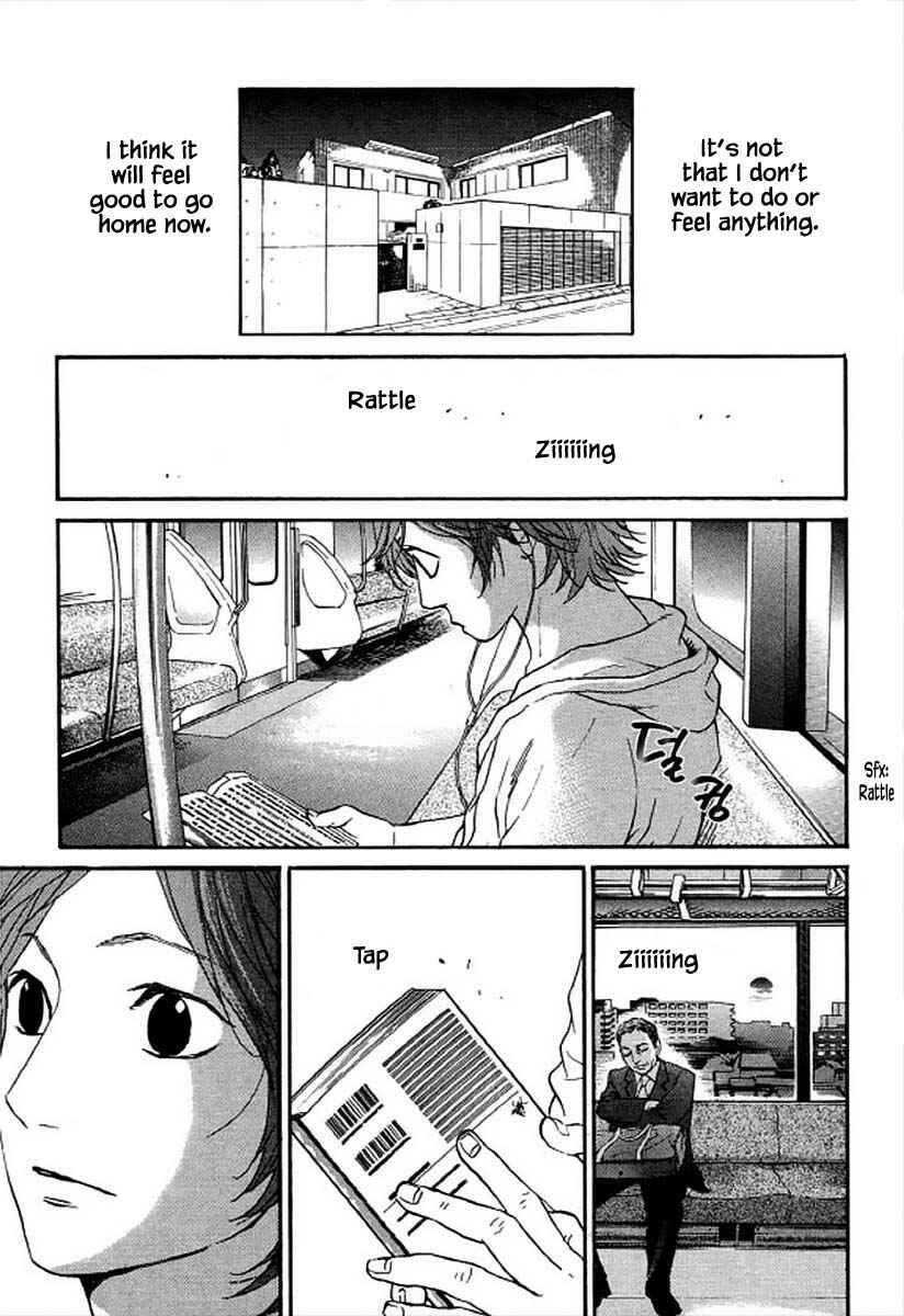 Page 6 Chapter 98 Shima Shima